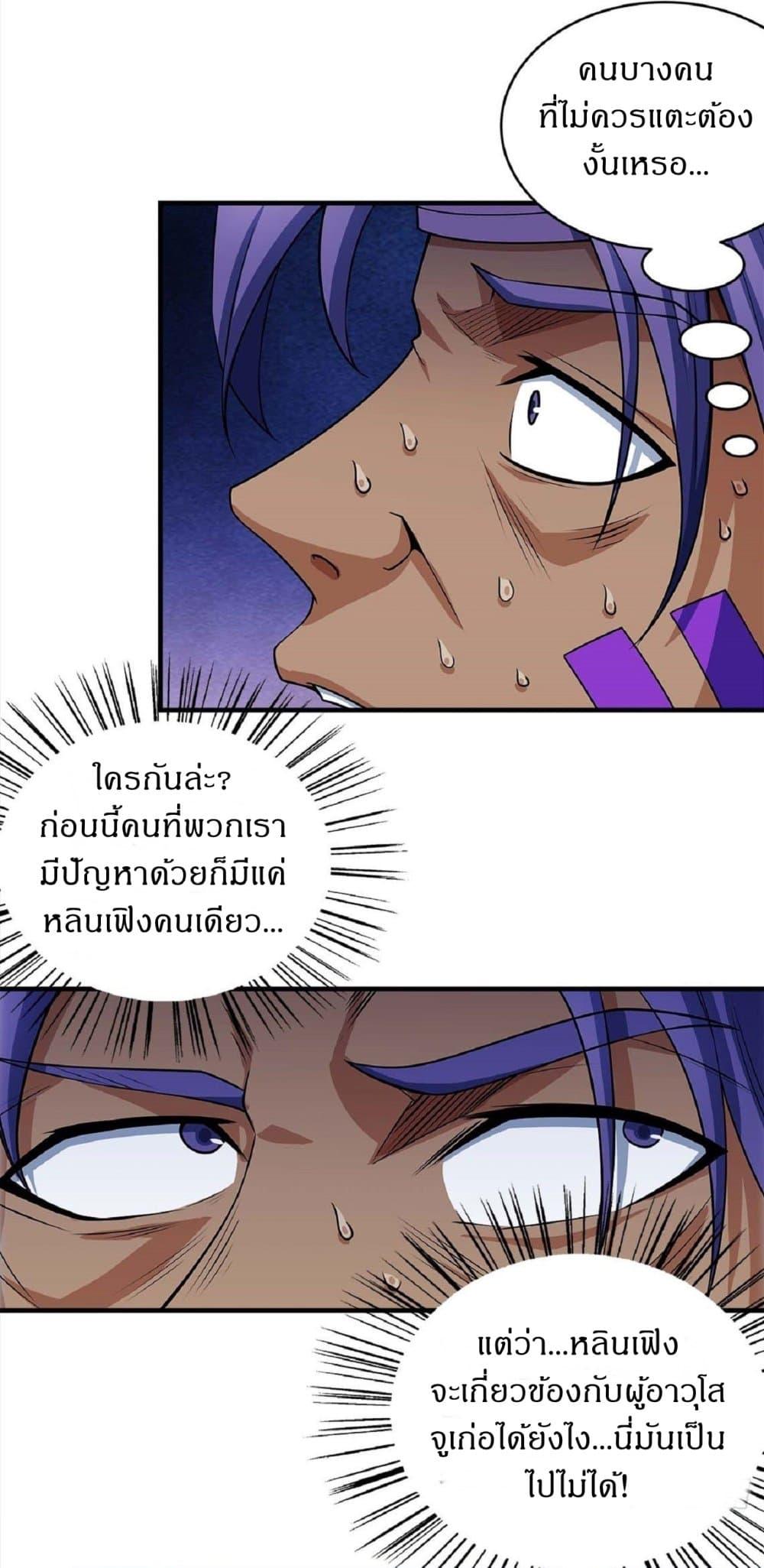 หน้า 23
