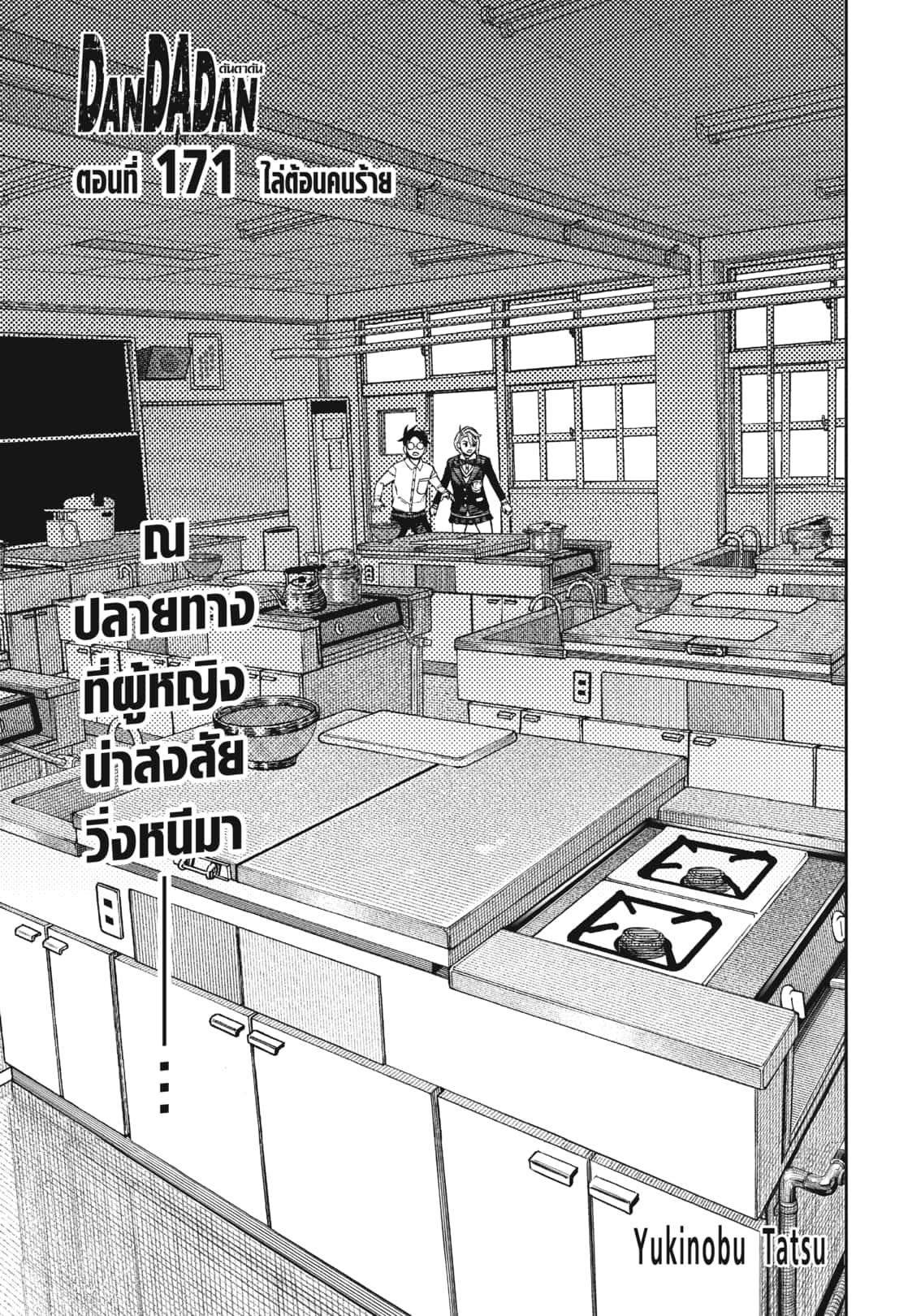 หน้า 1
