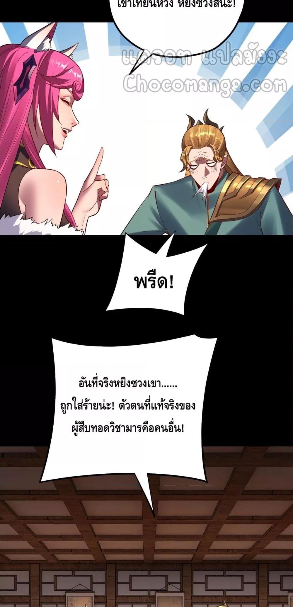 หน้า 29