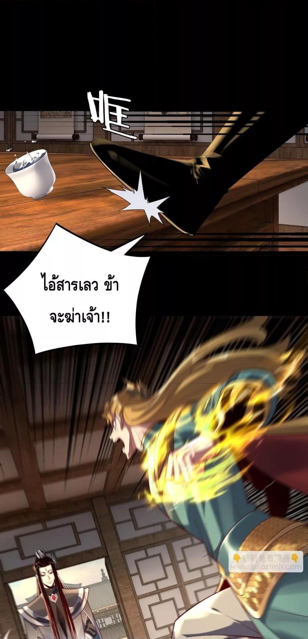 หน้า 38