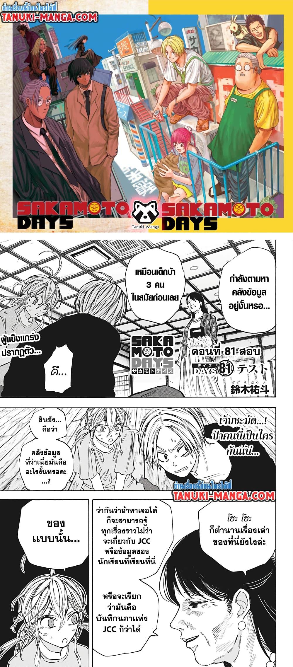 หน้า 1