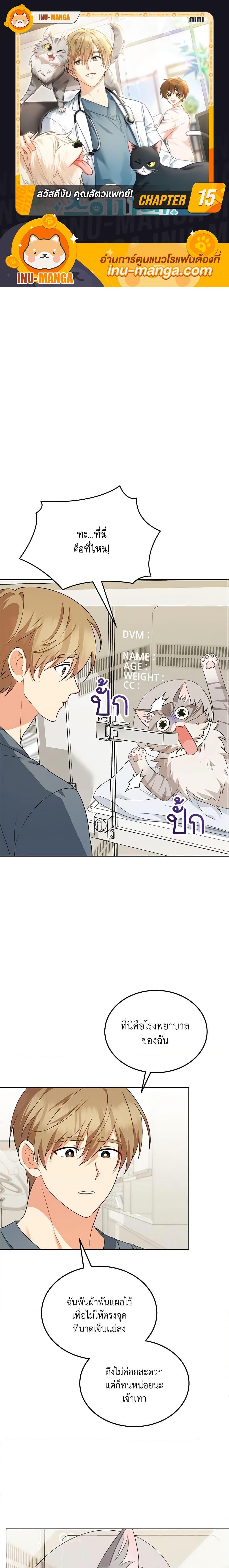 หน้า 1