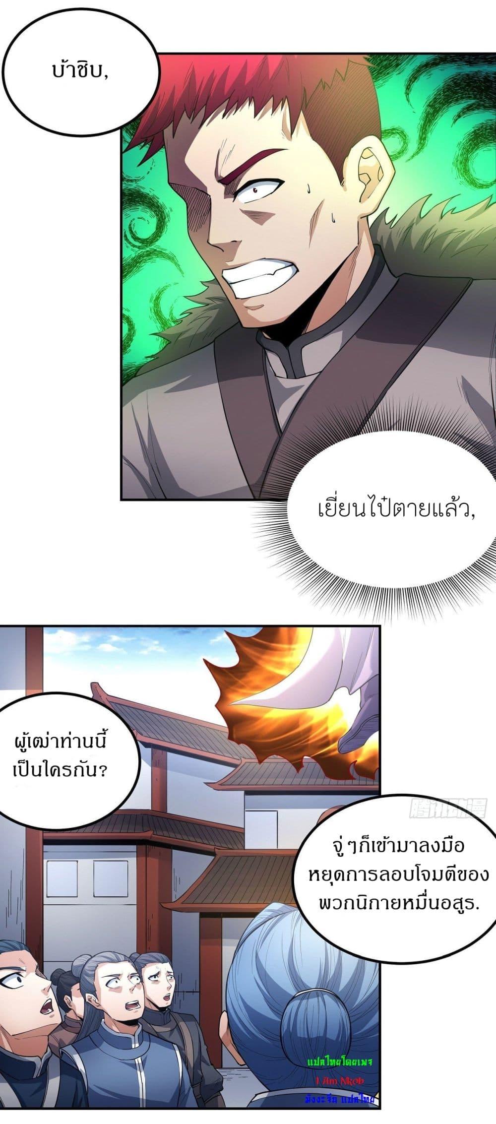 หน้า 21