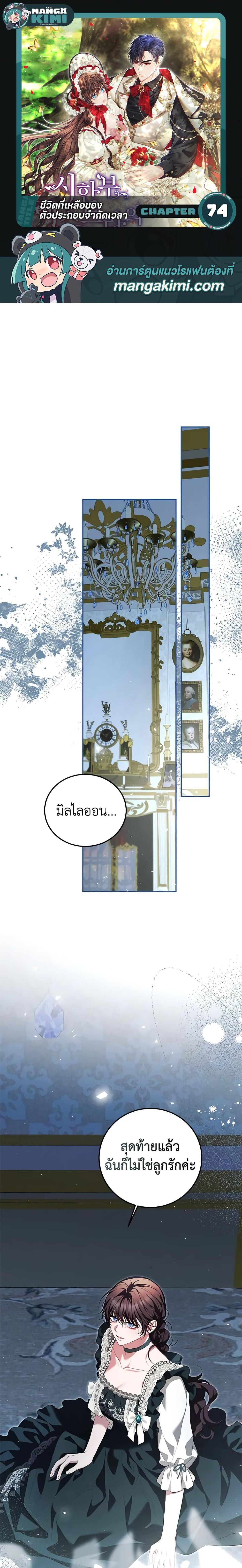 หน้า 1
