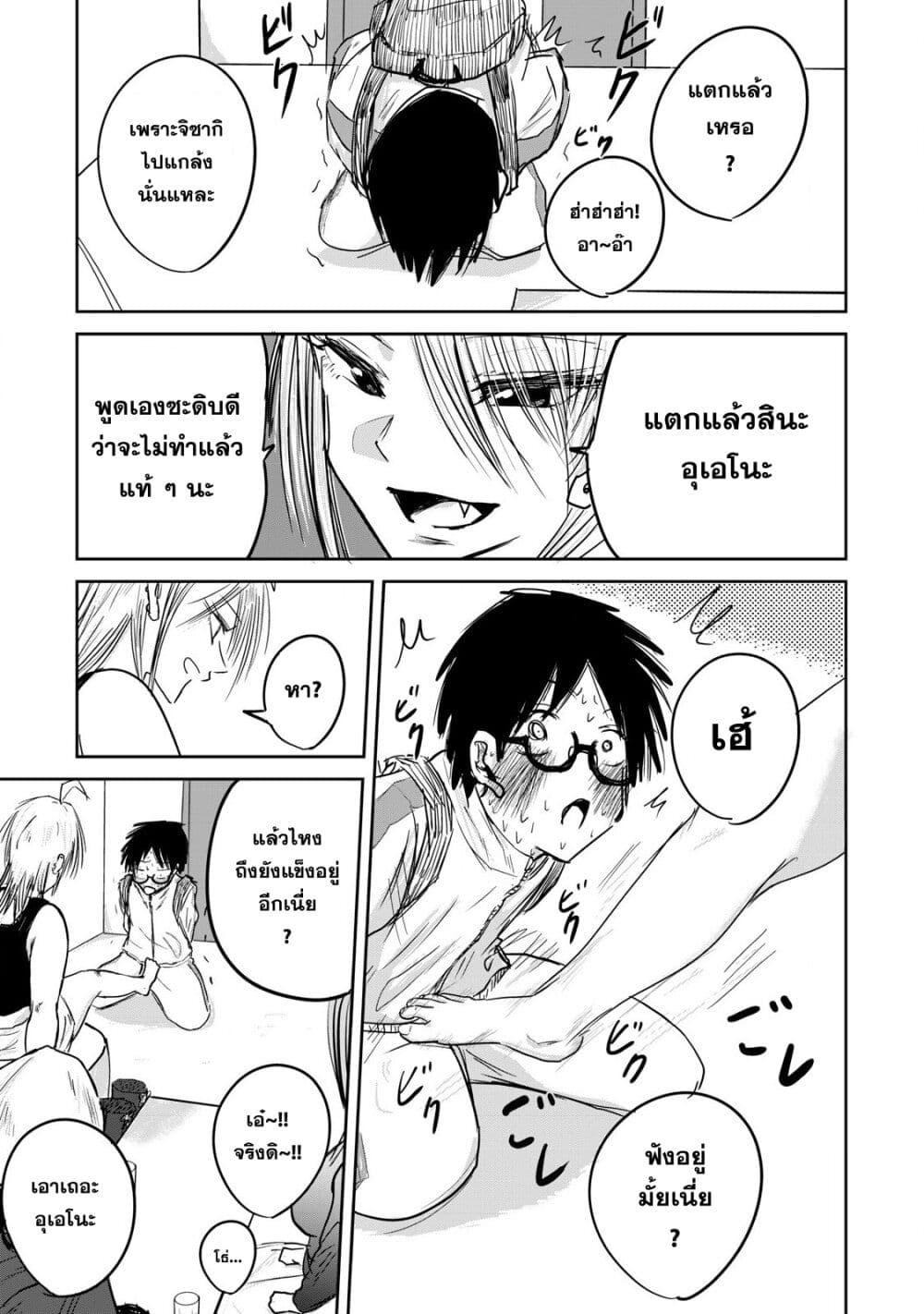 หน้า 32