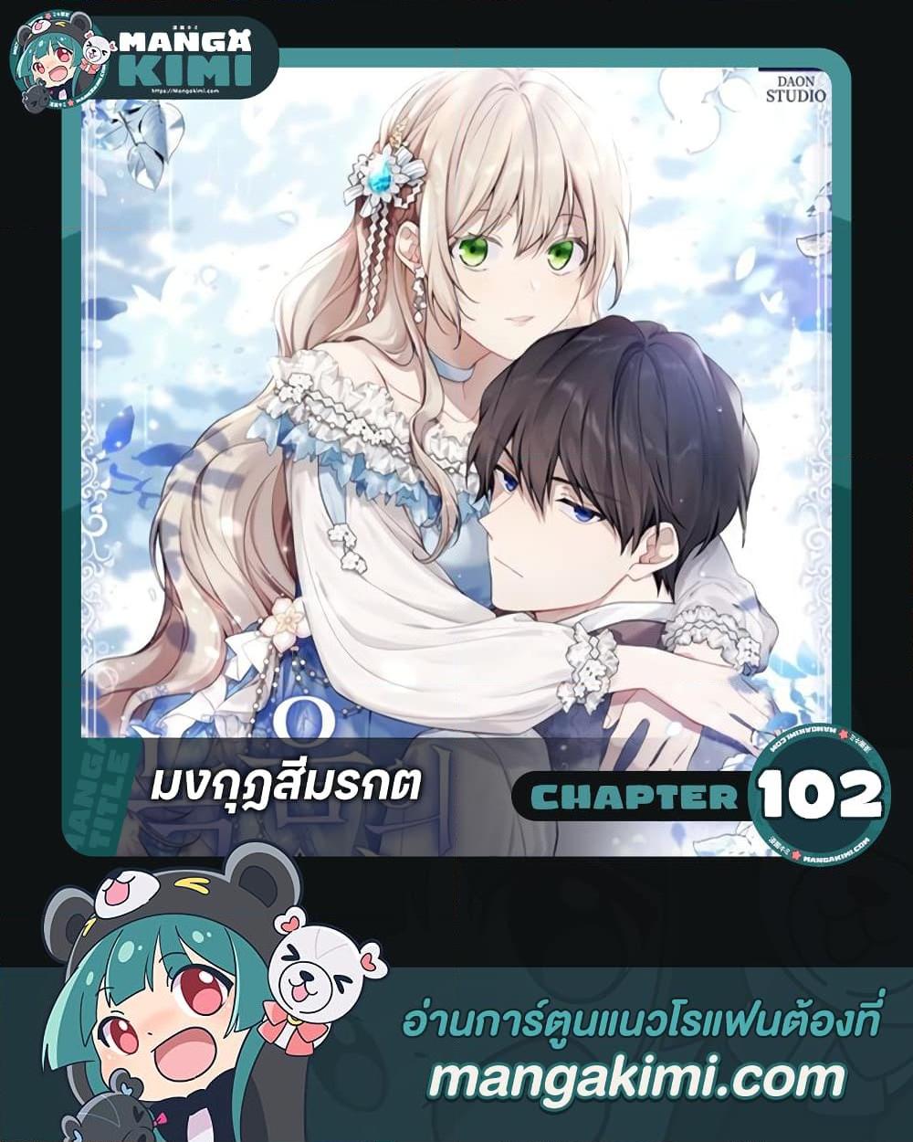หน้า 1