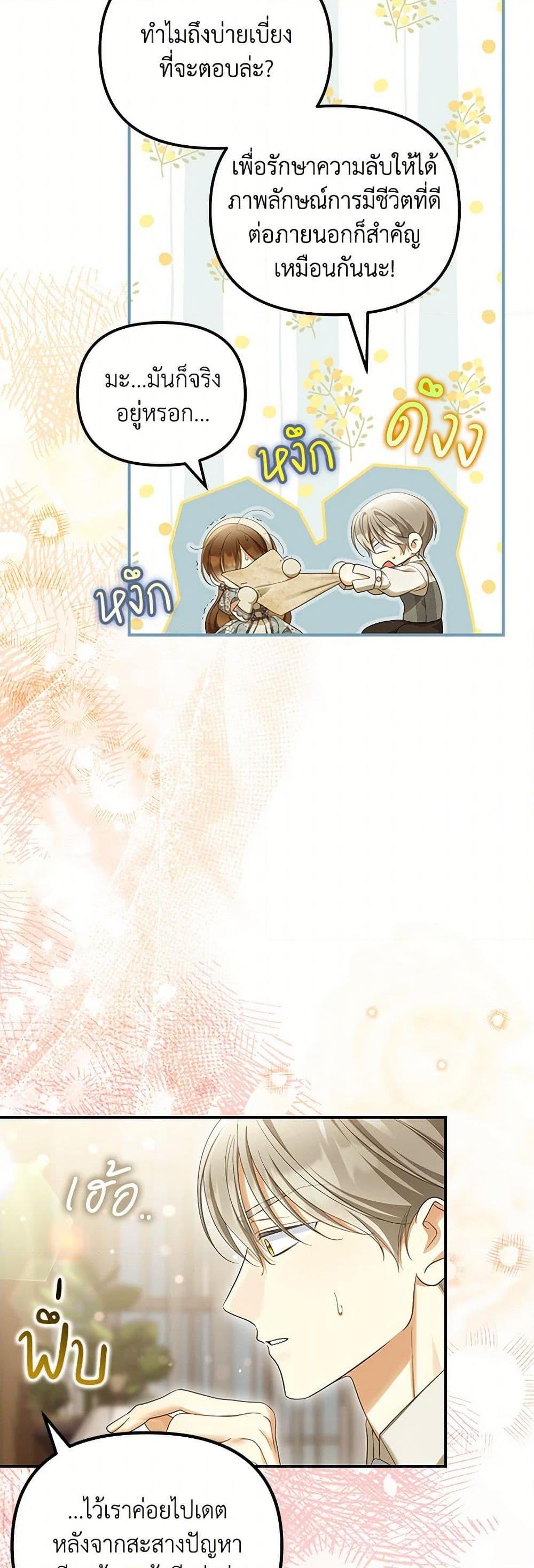 หน้า 28