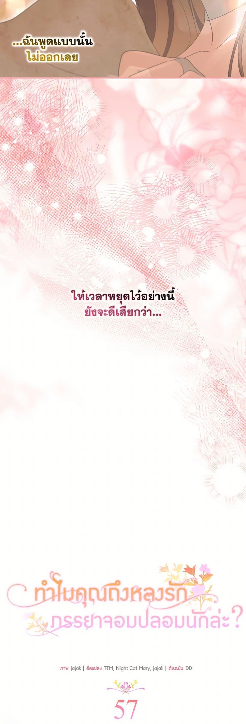 หน้า 30