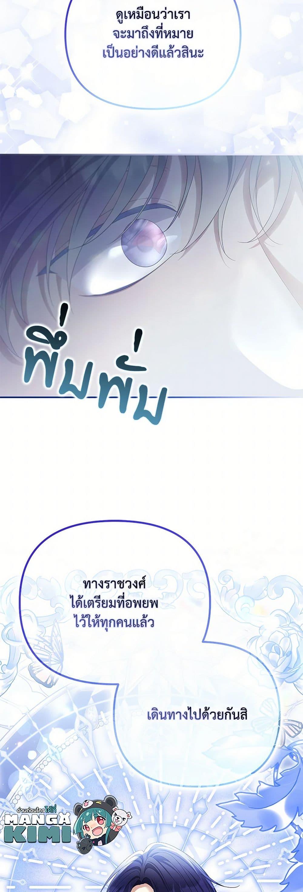 หน้า 50