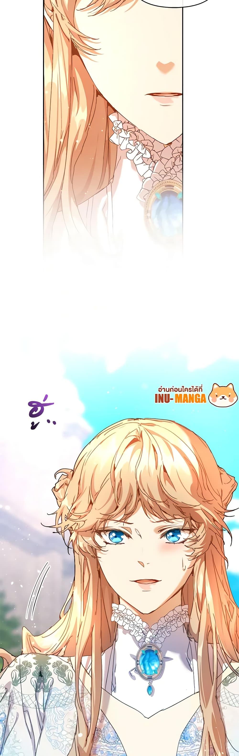 หน้า 49