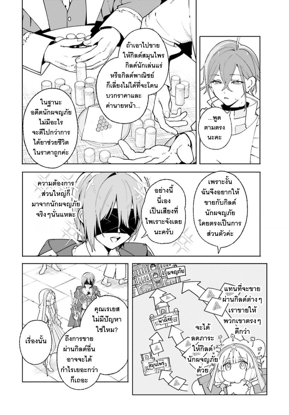 หน้า 19