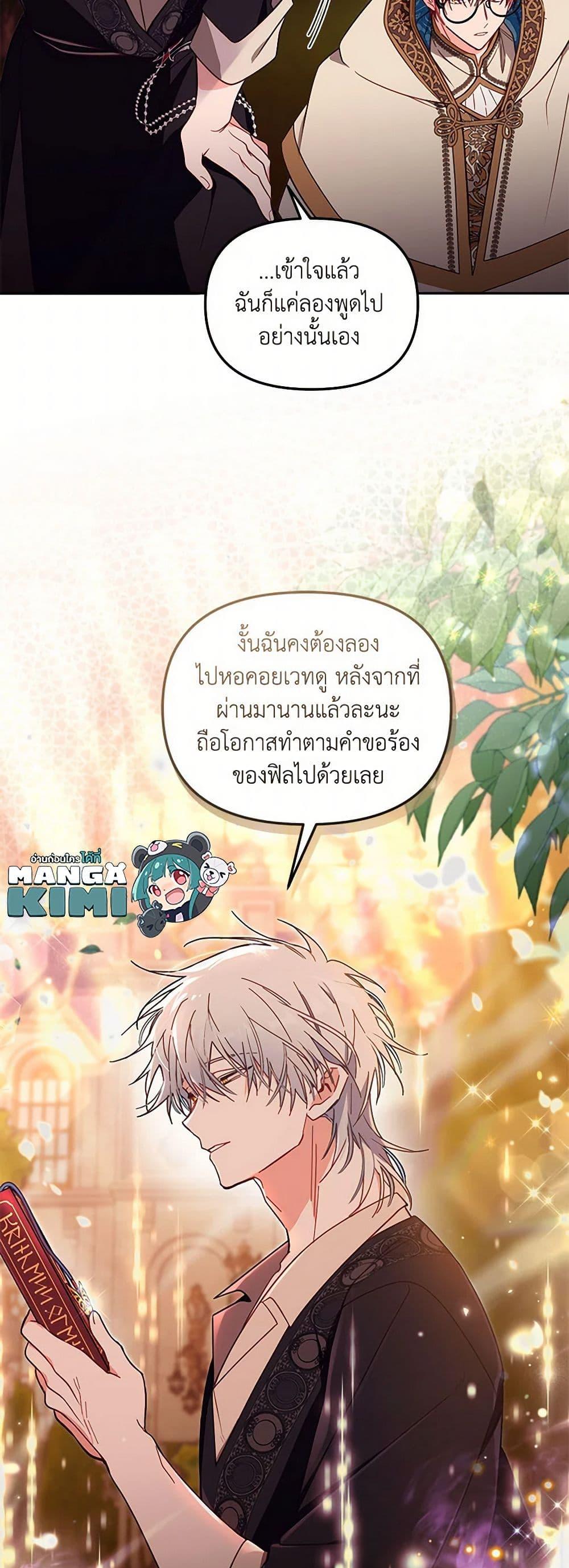 หน้า 32