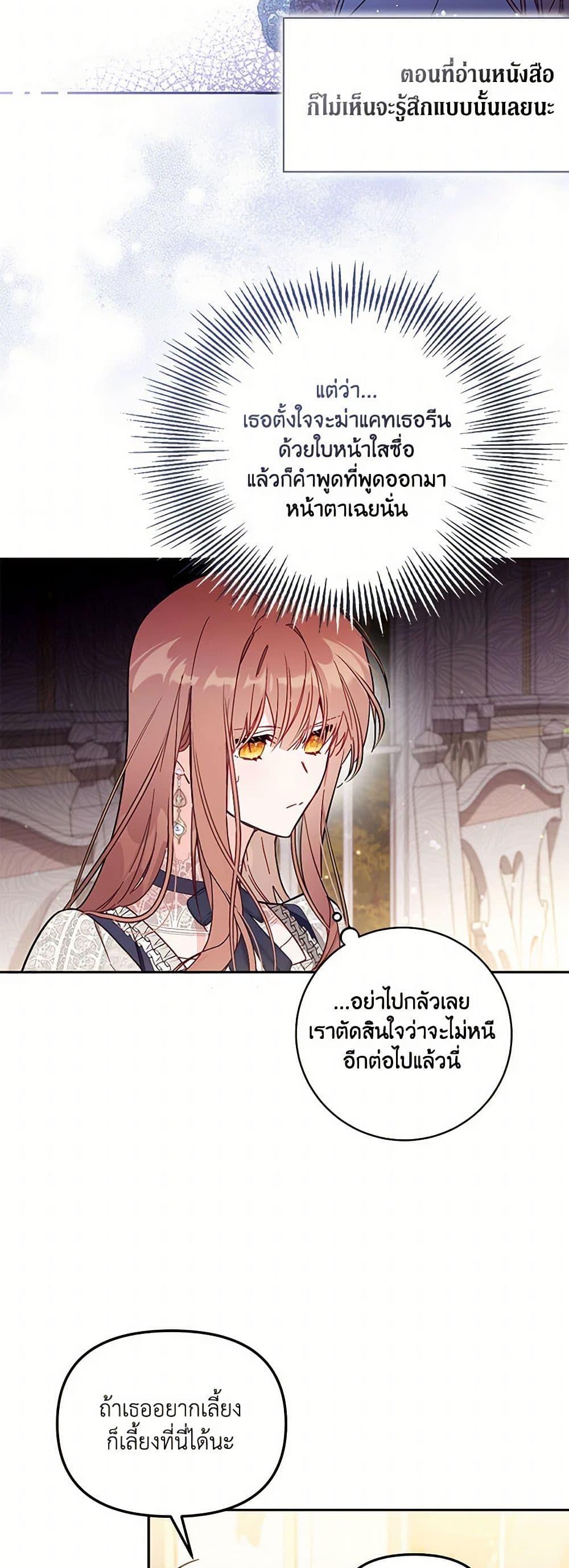 หน้า 38