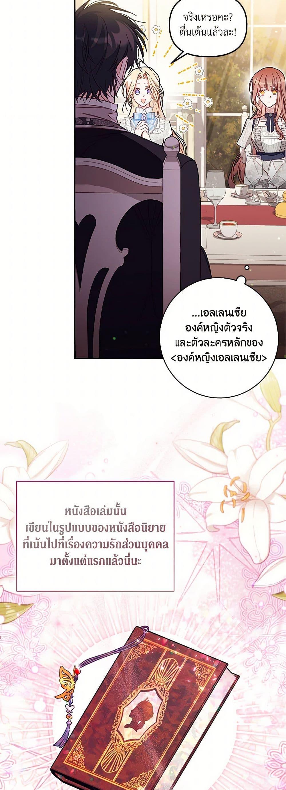 หน้า 39