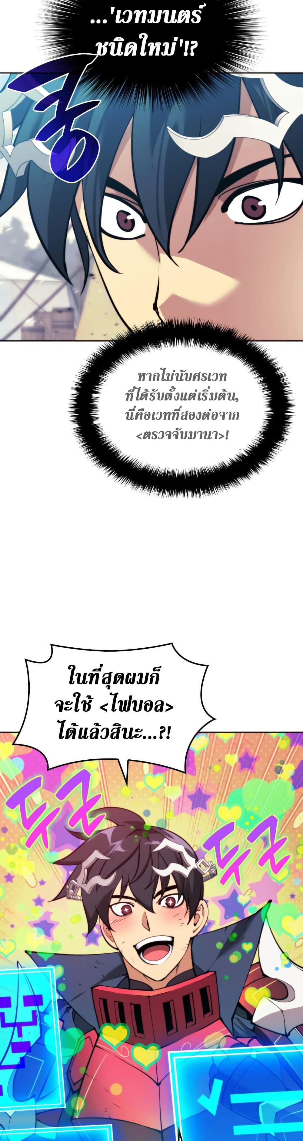 หน้า 37