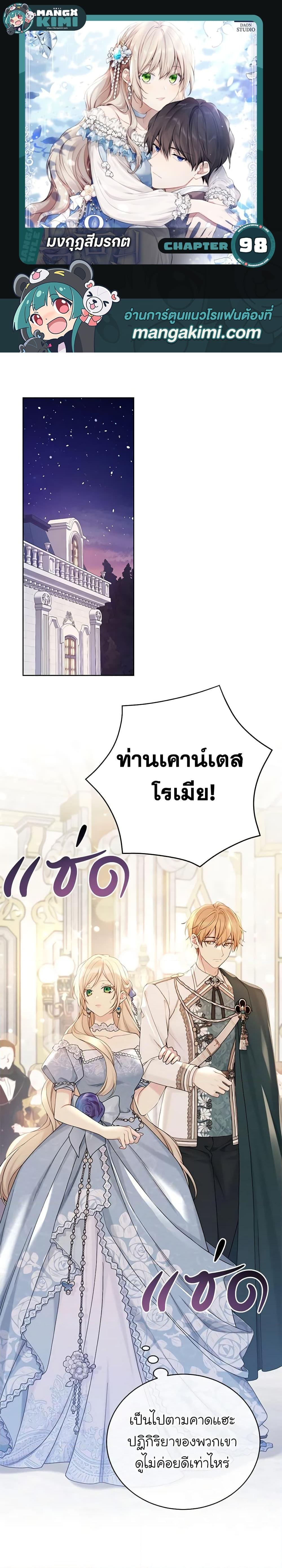 หน้า 1