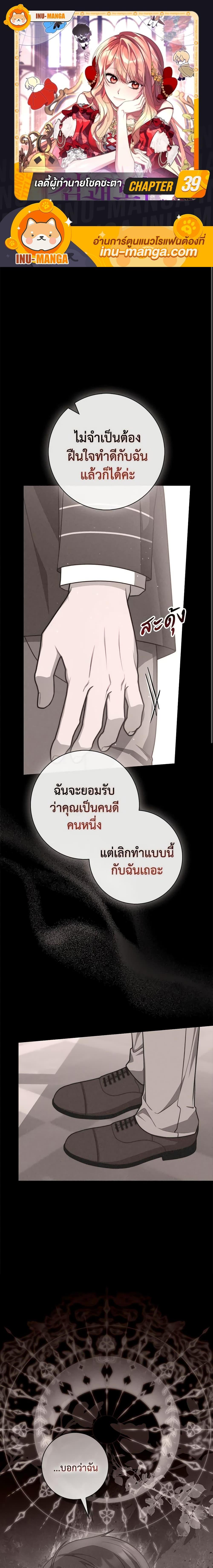 หน้า 1