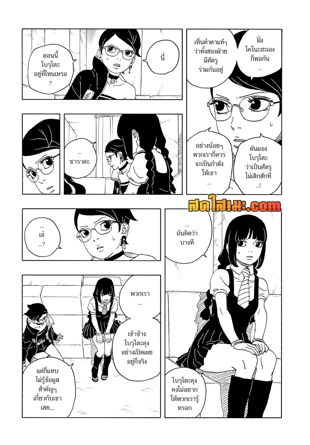 หน้า 13