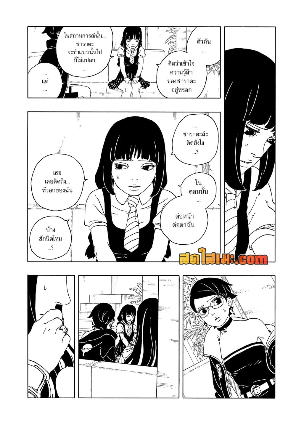 หน้า 18