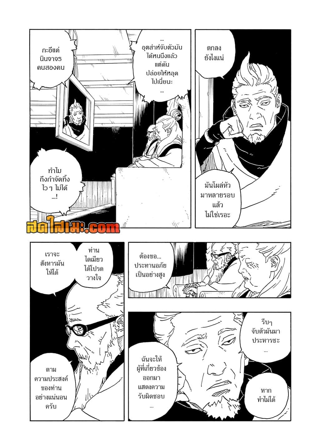 หน้า 22