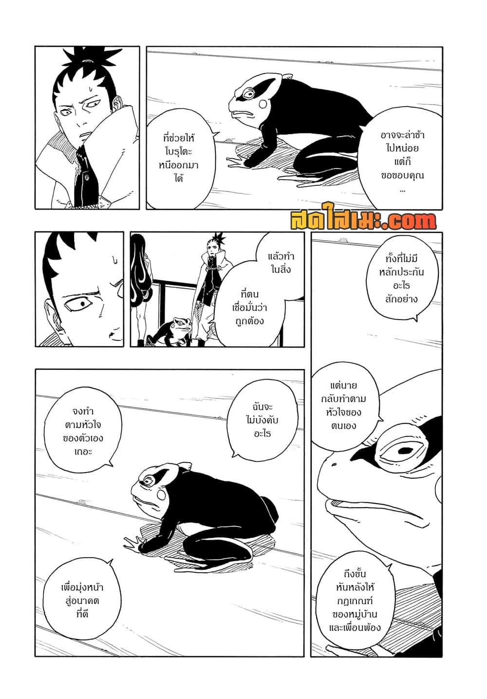 หน้า 33