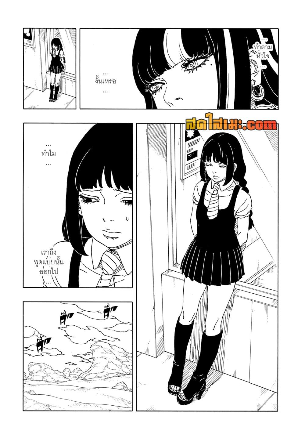 หน้า 35