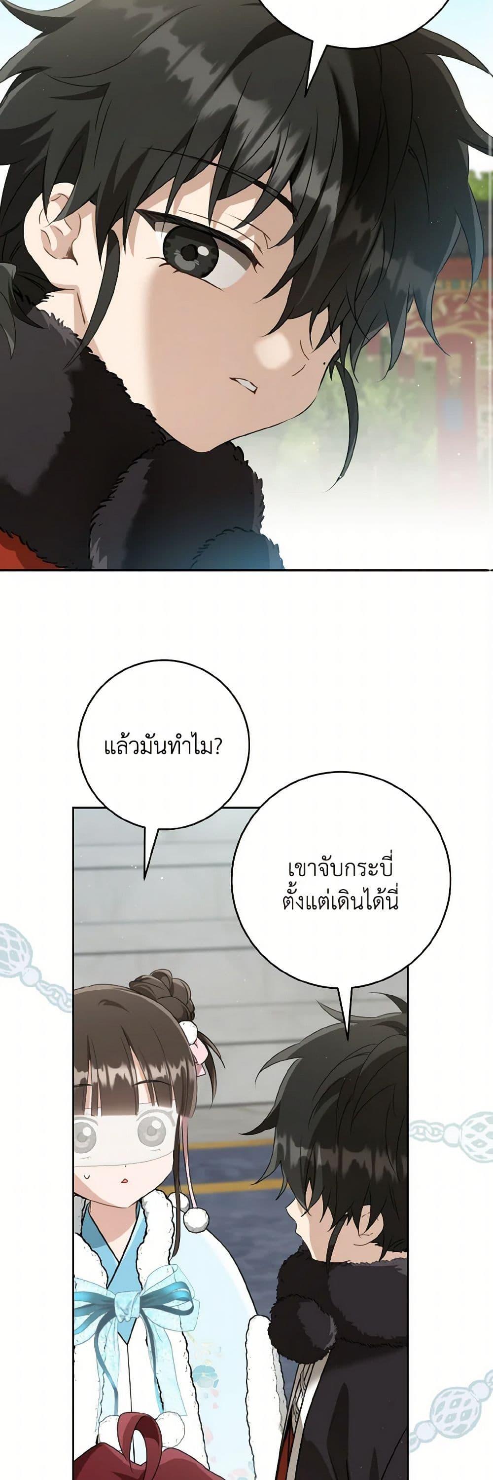 หน้า 32