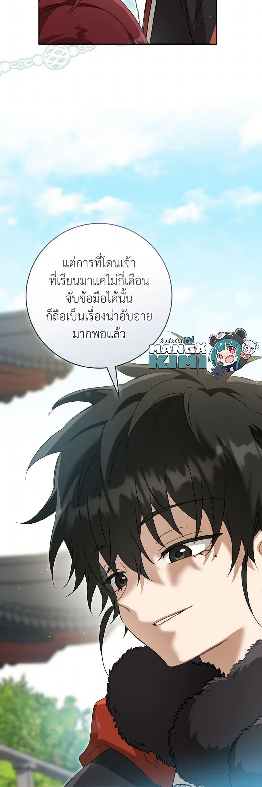 หน้า 33