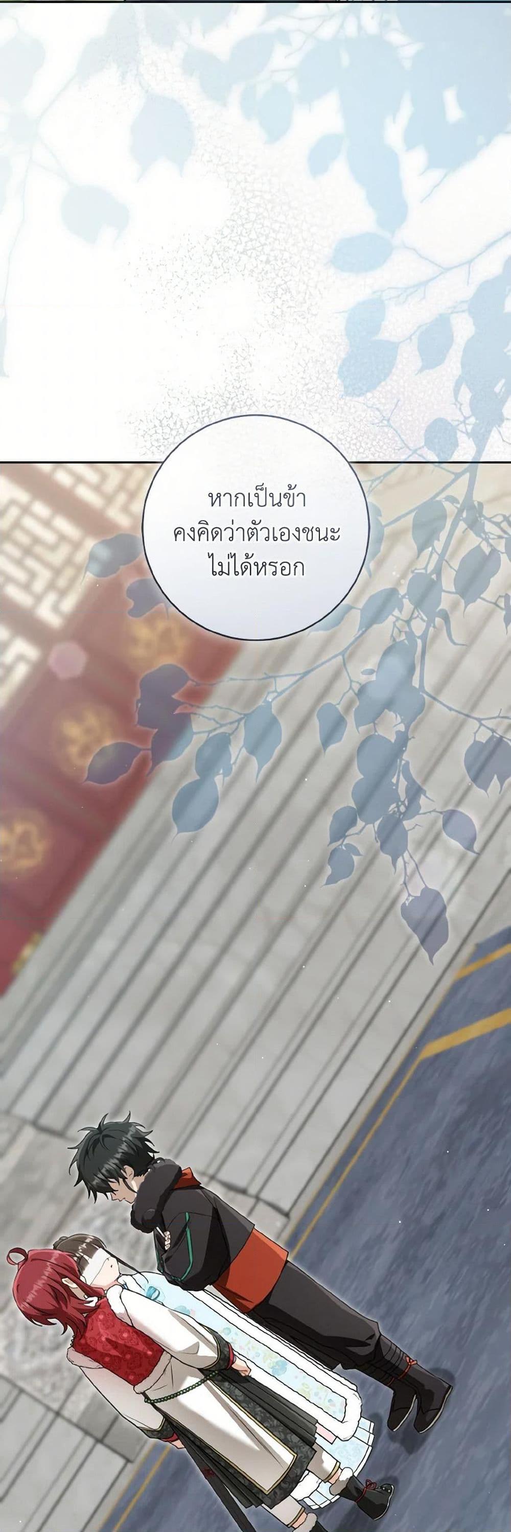 หน้า 34