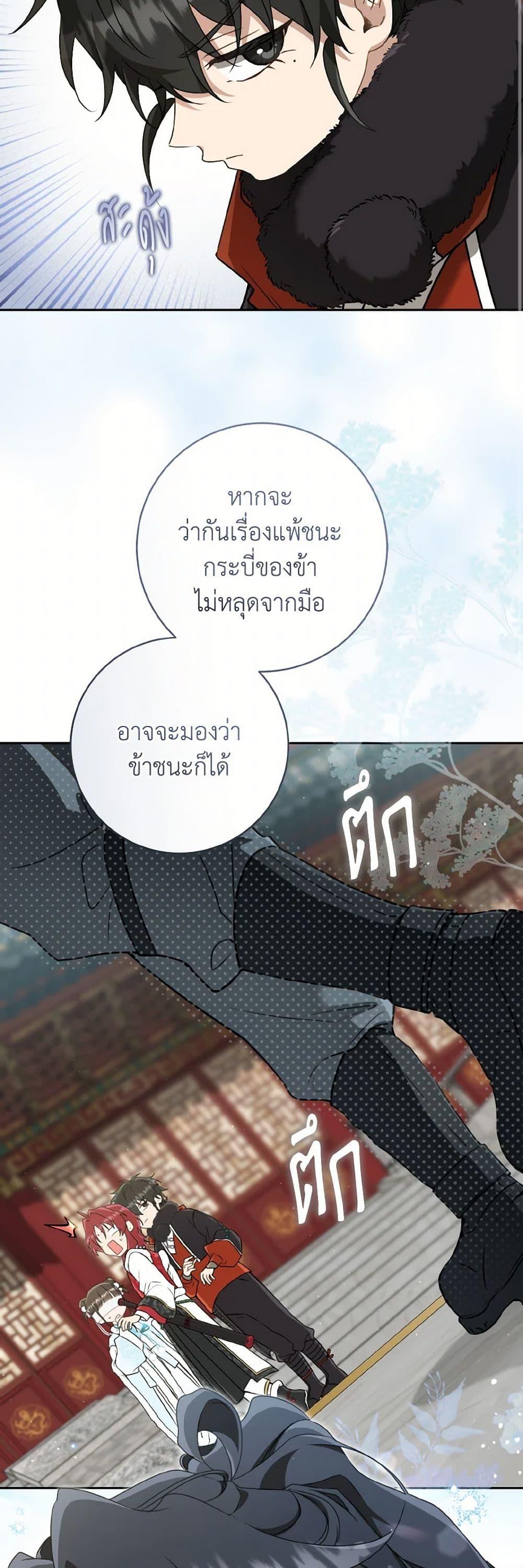 หน้า 39