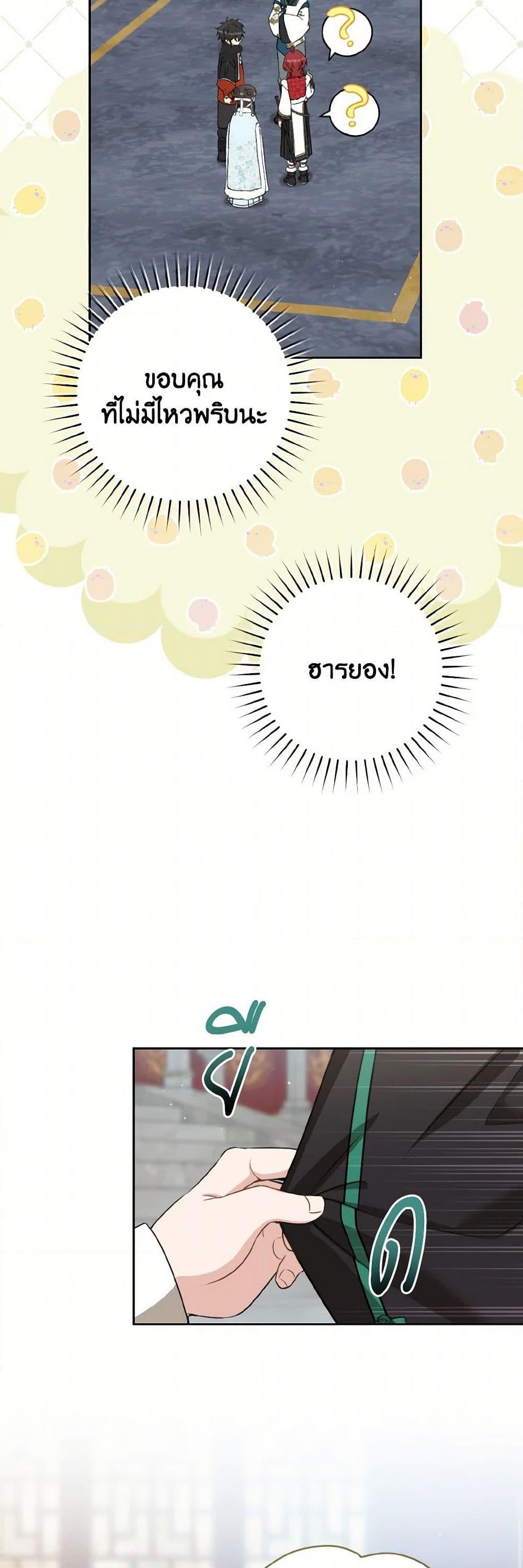 หน้า 45