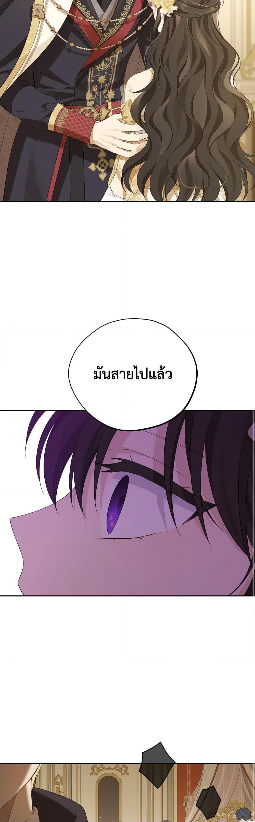 หน้า 49