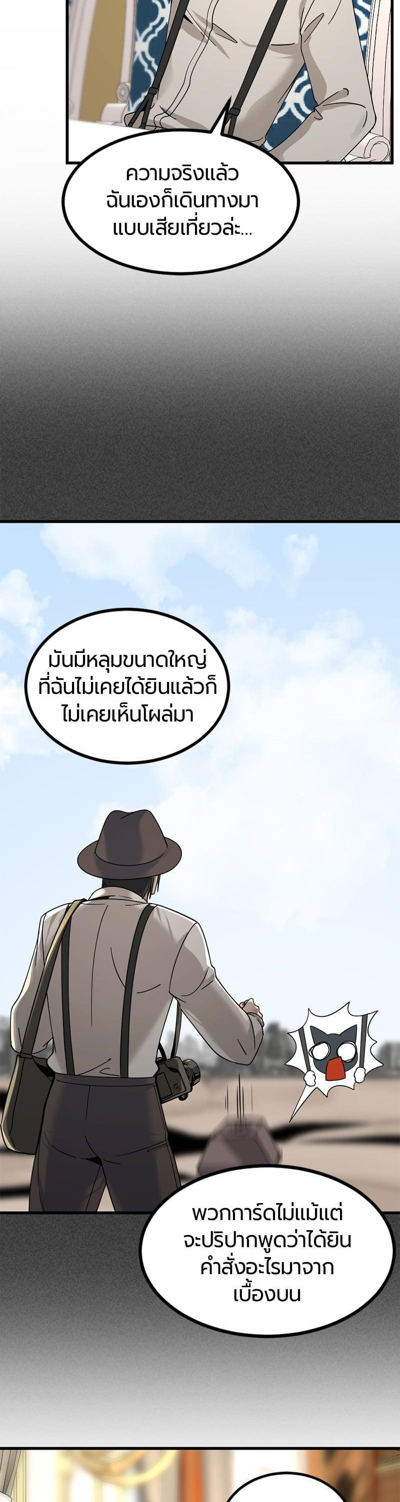 หน้า 27
