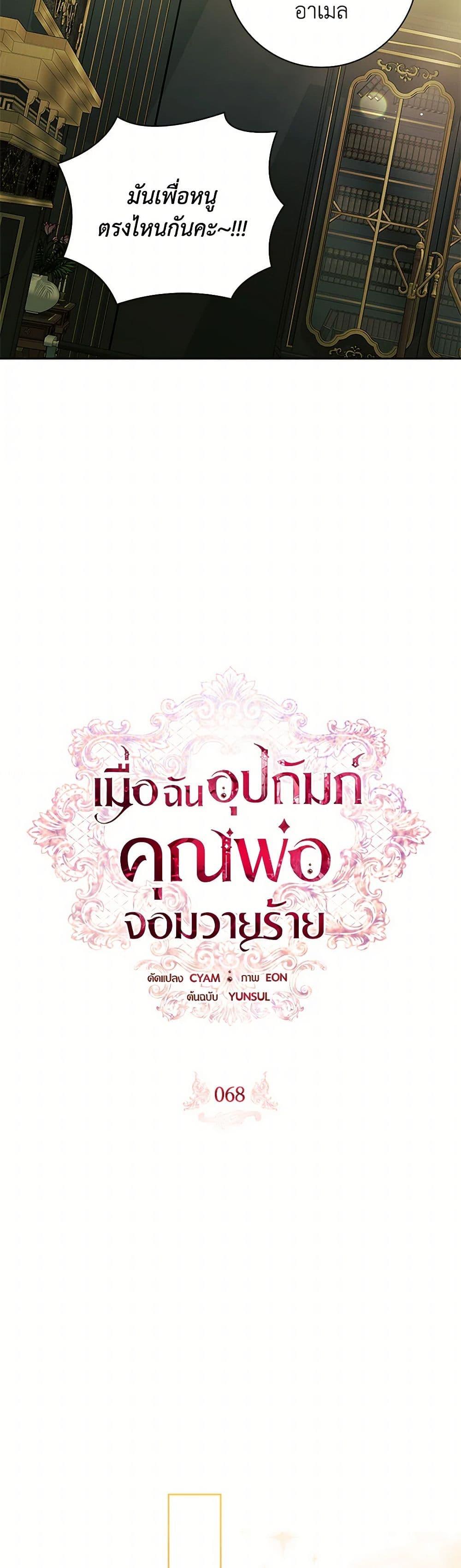 หน้า 28