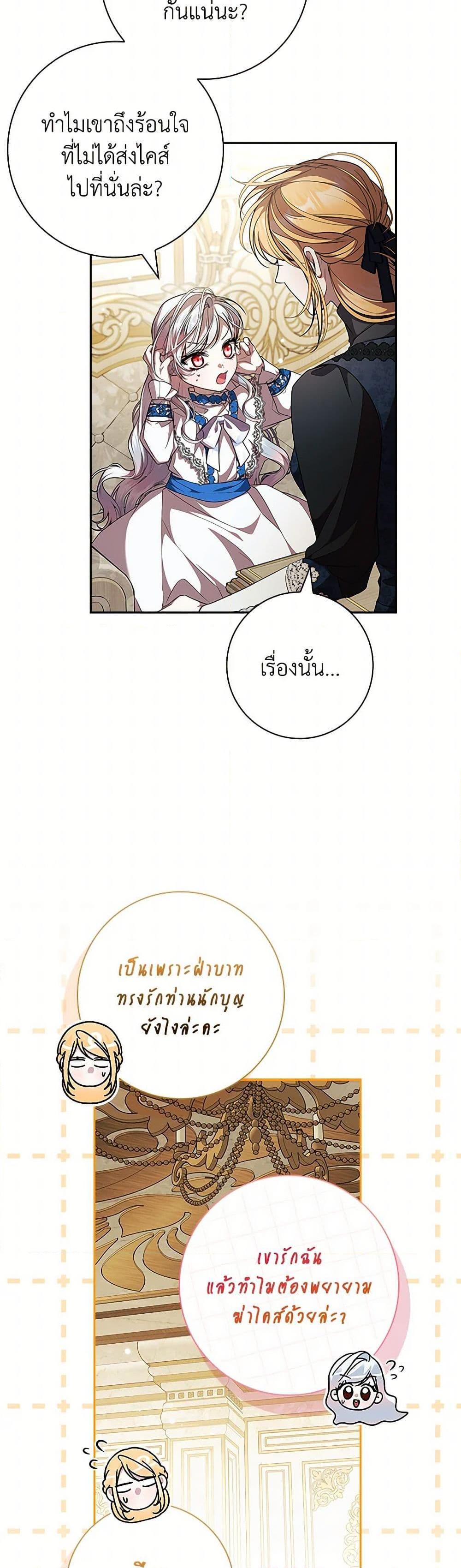 หน้า 47