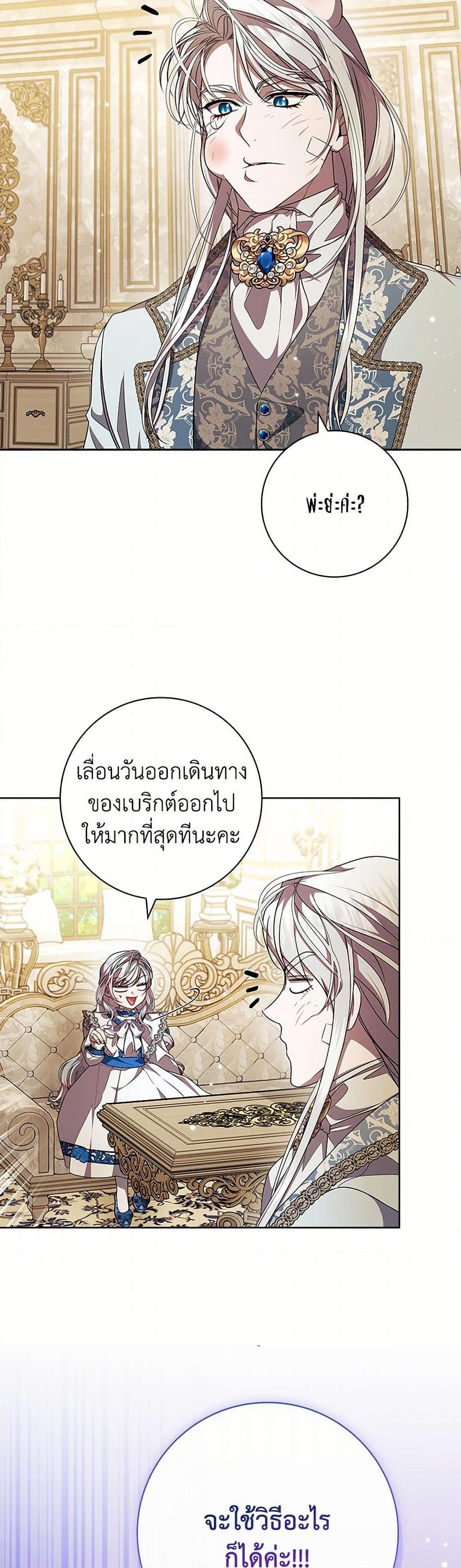 หน้า 50
