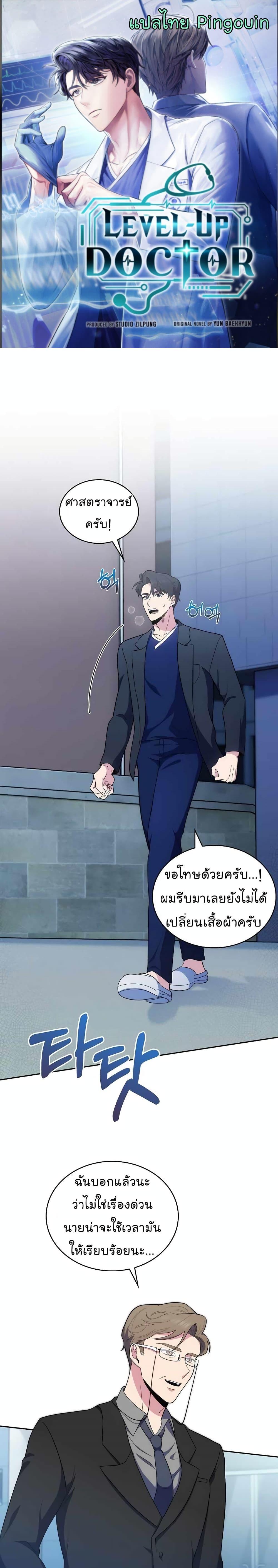 หน้า 1