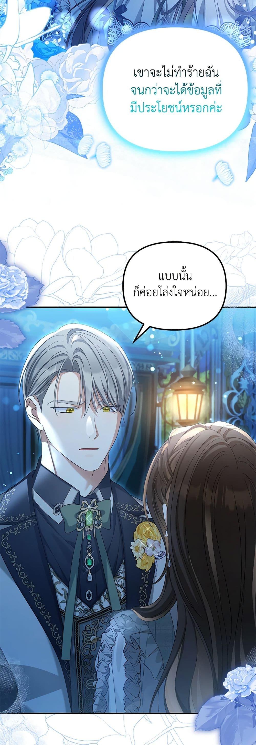 หน้า 44