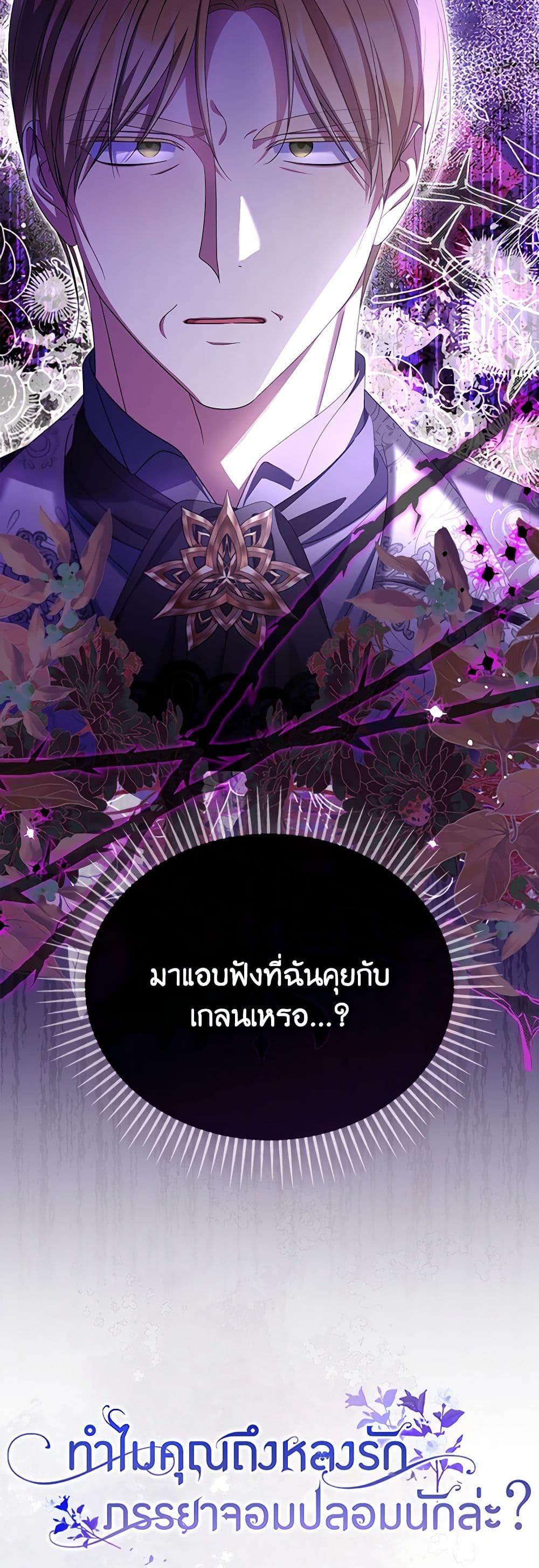 หน้า 51