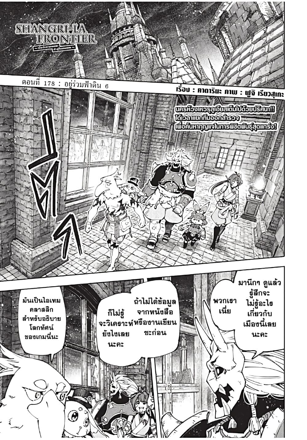 หน้า 2
