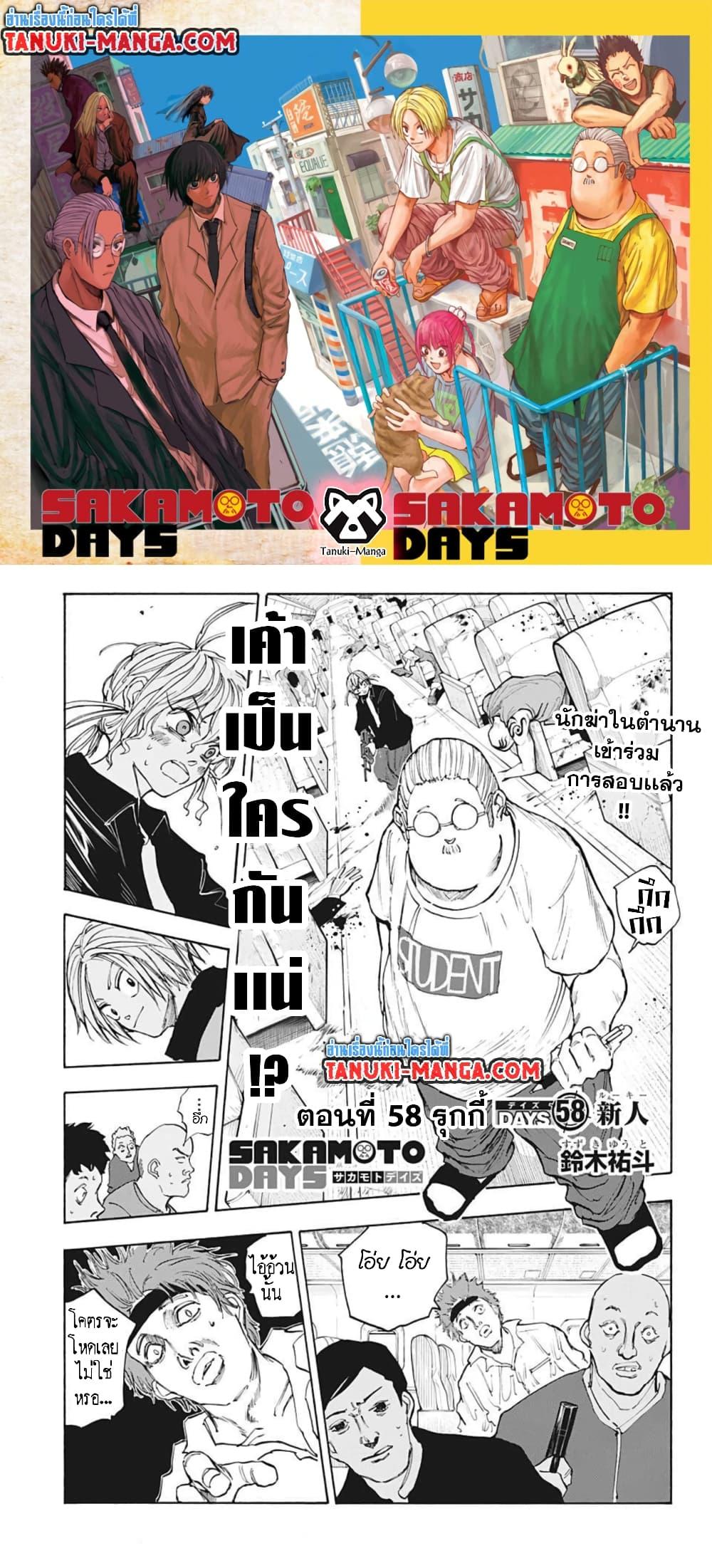 หน้า 1