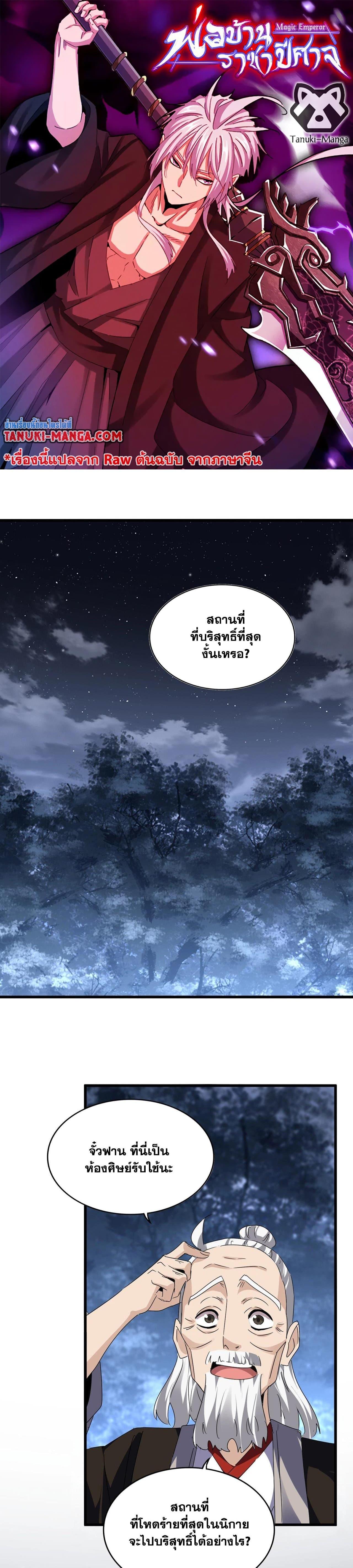 หน้า 1