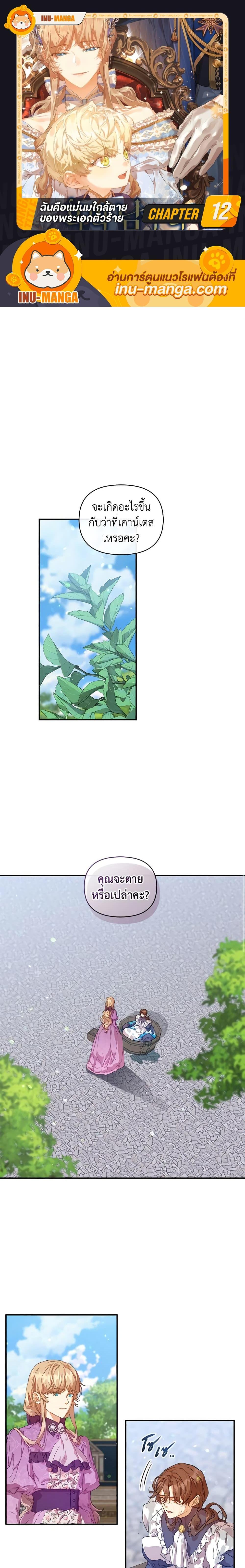 หน้า 1