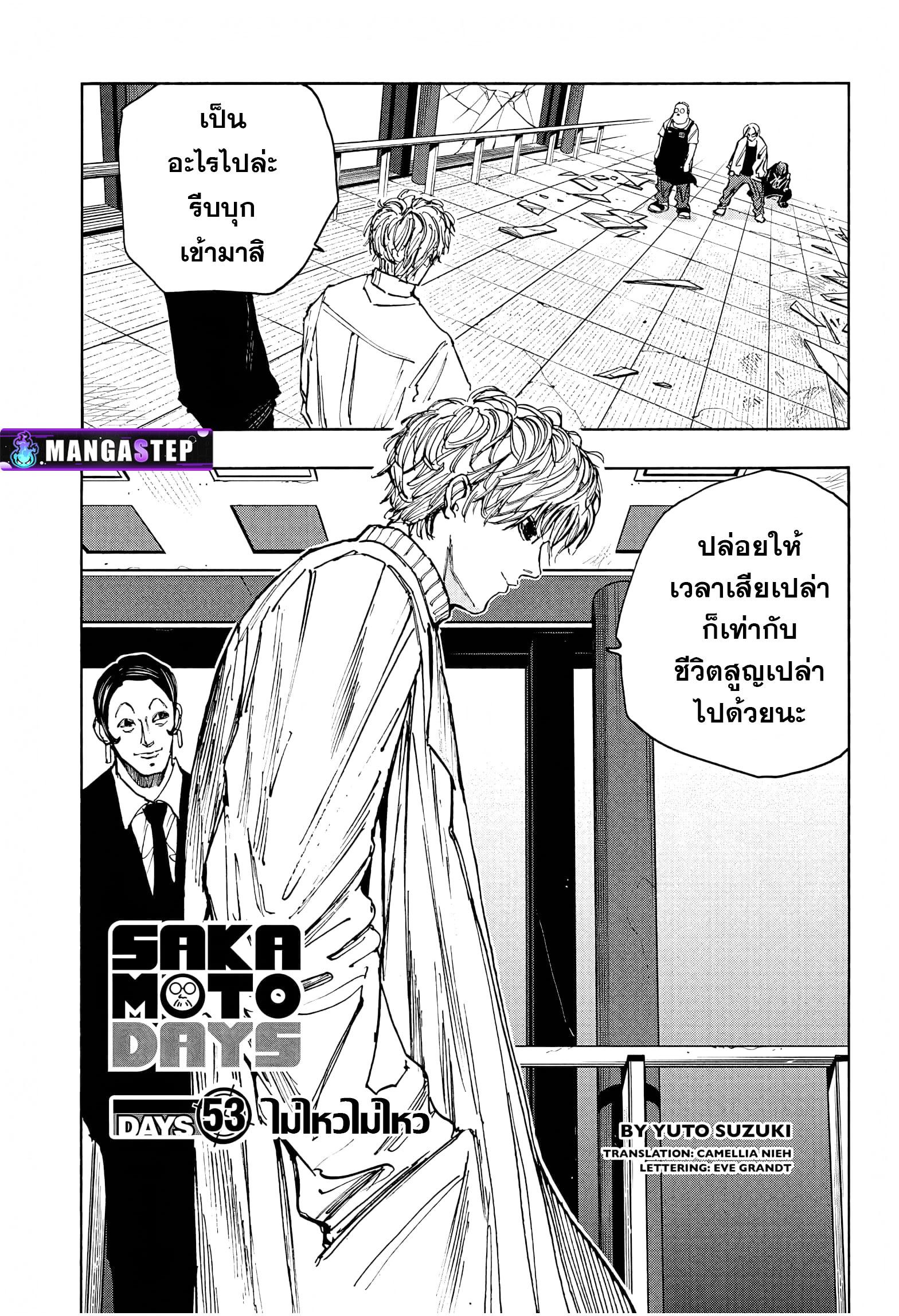หน้า 1