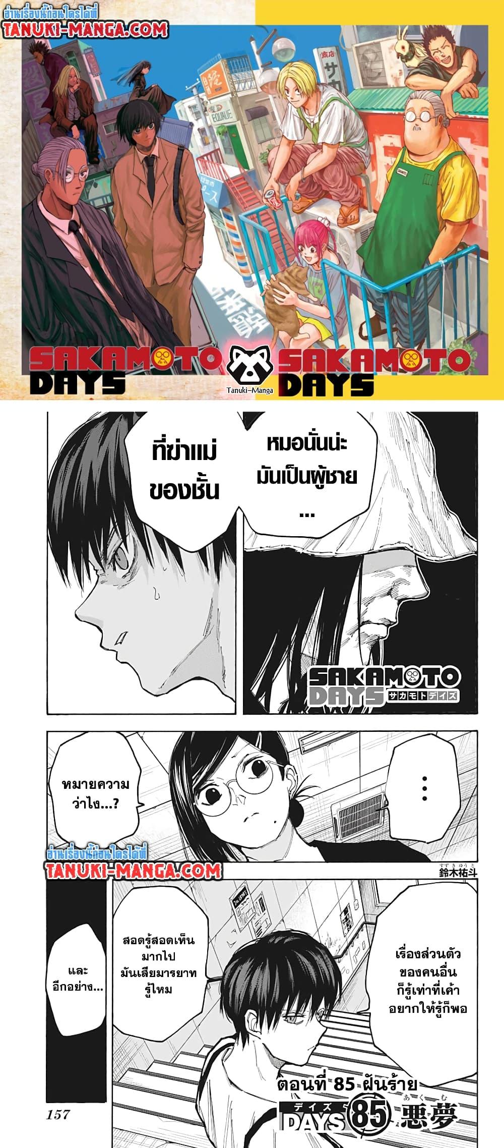 หน้า 1