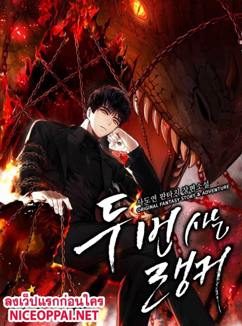 หน้า 33