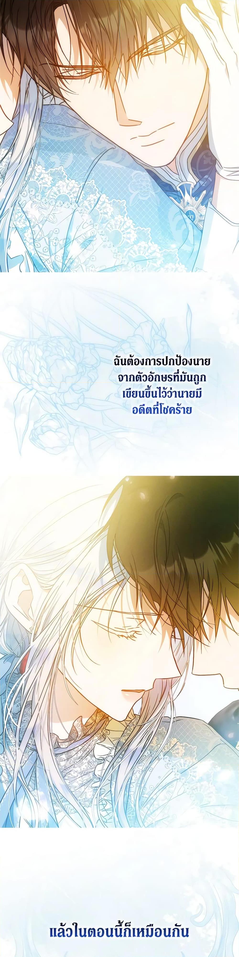 หน้า 33