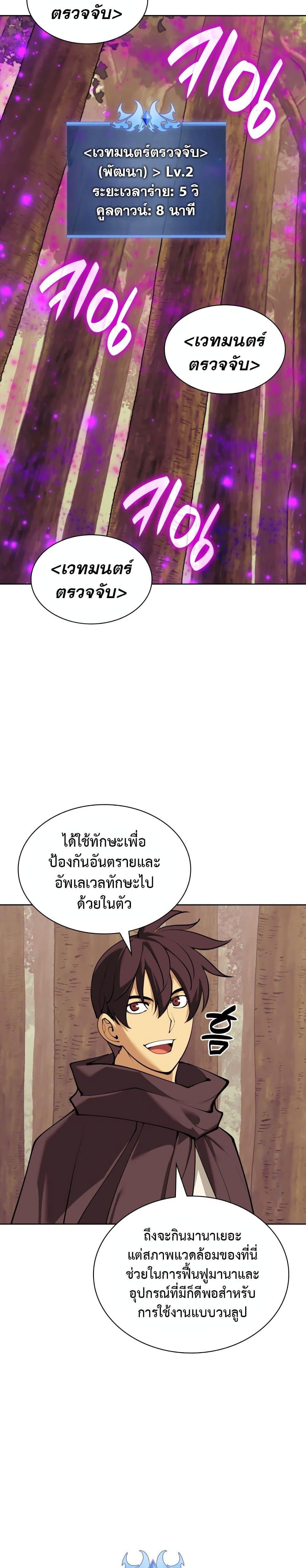หน้า 31