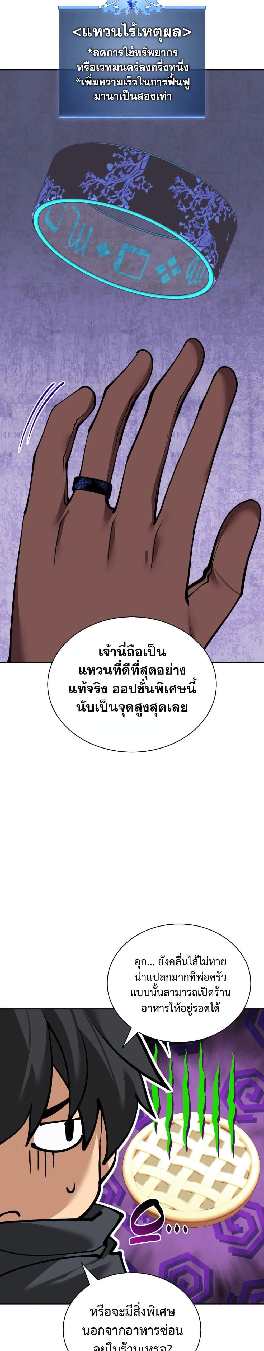 หน้า 32
