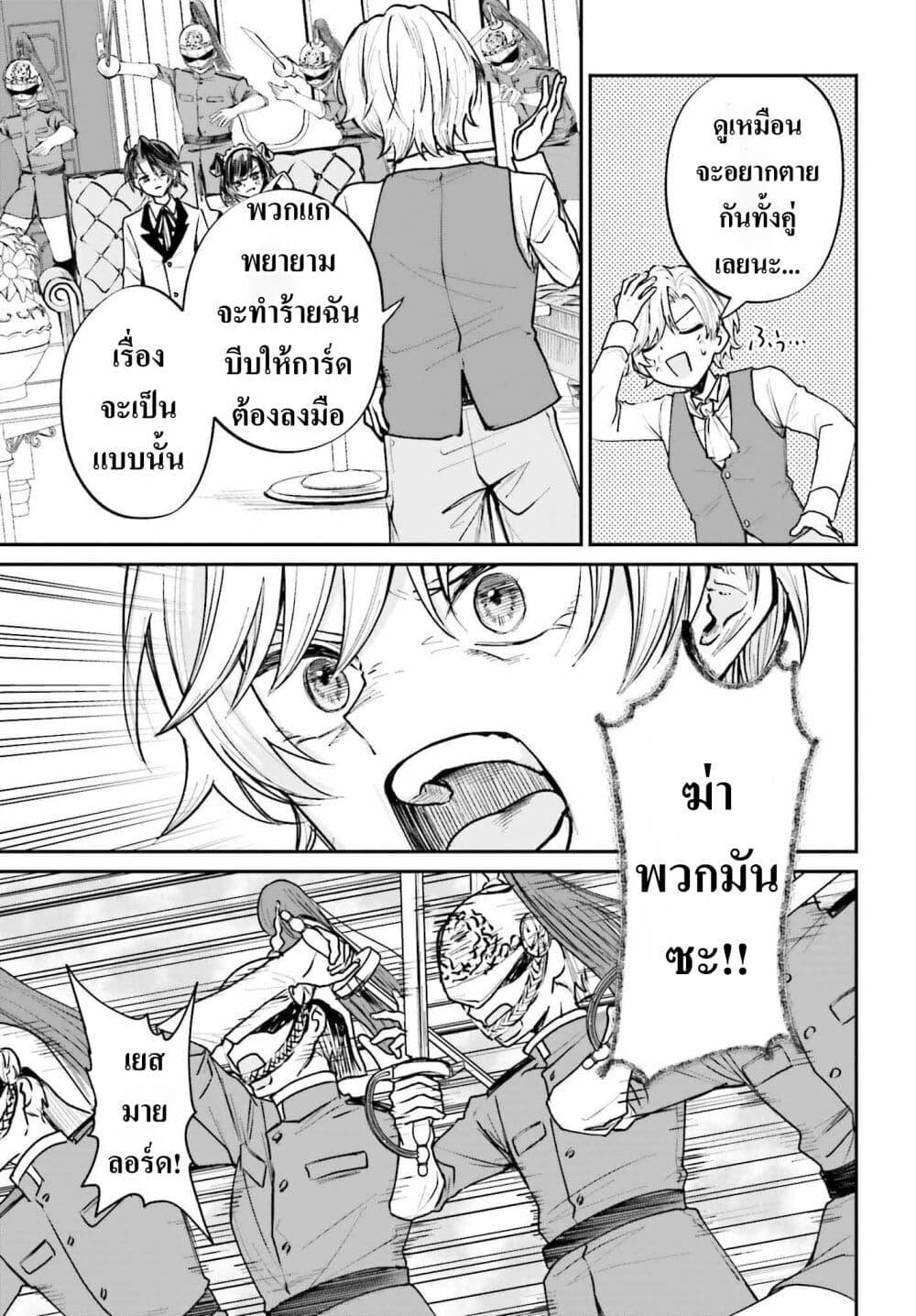 หน้า 27